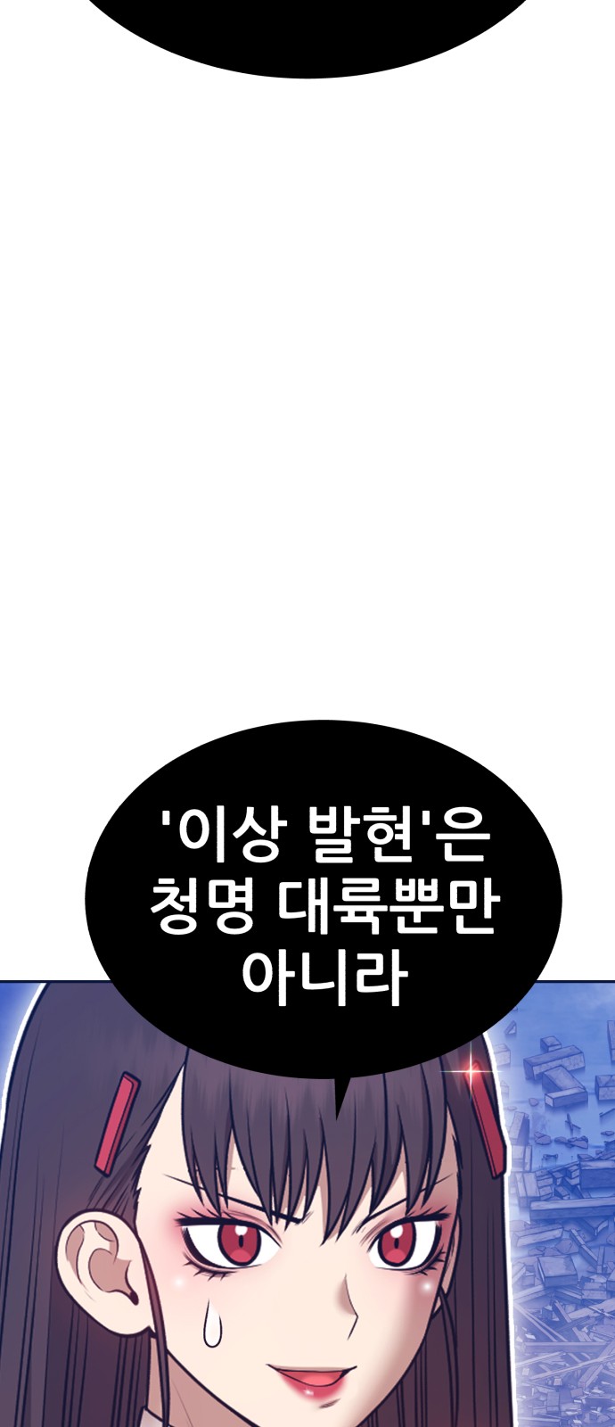 87 페이지