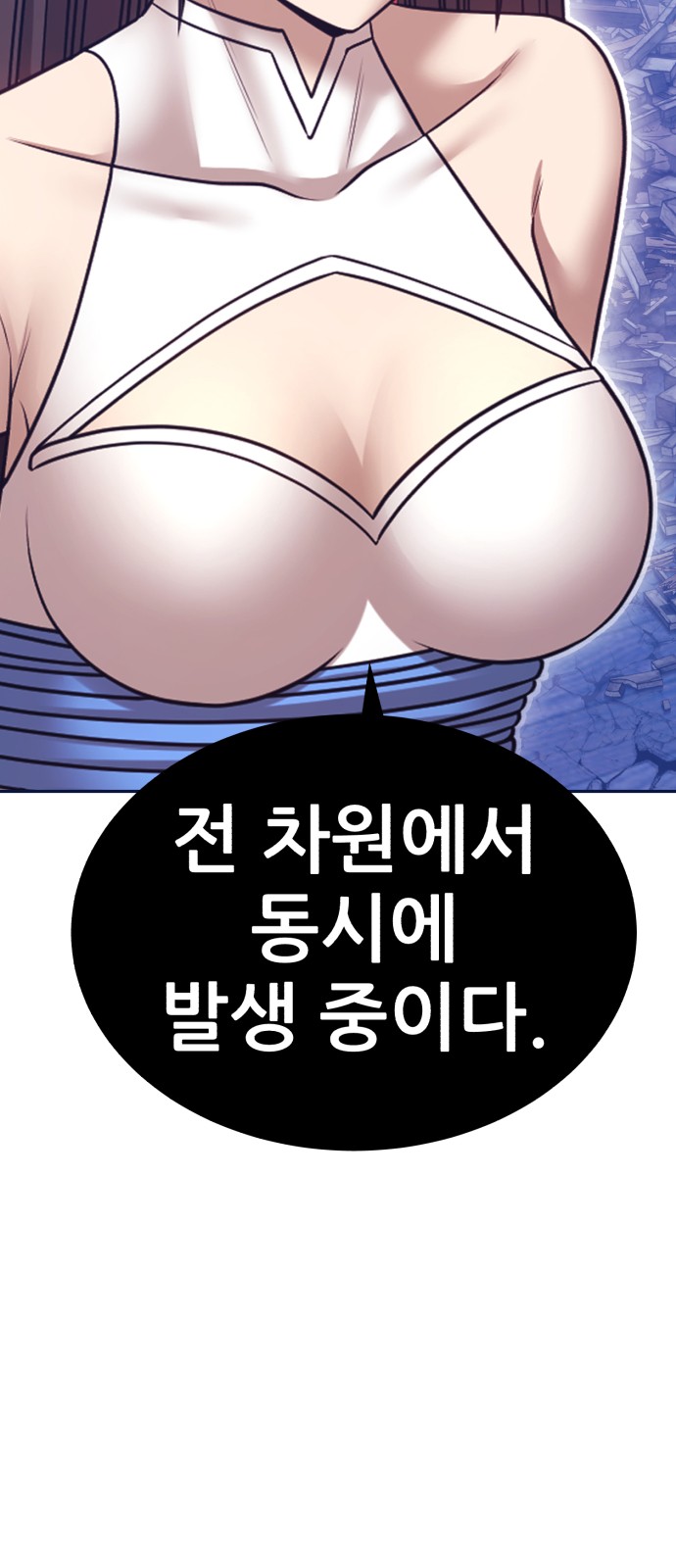 88 페이지