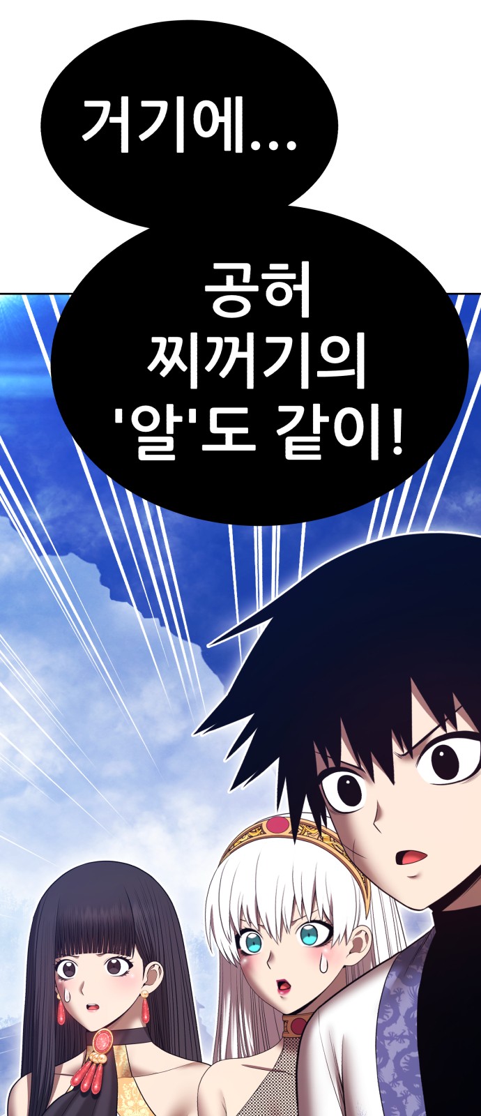 89 페이지
