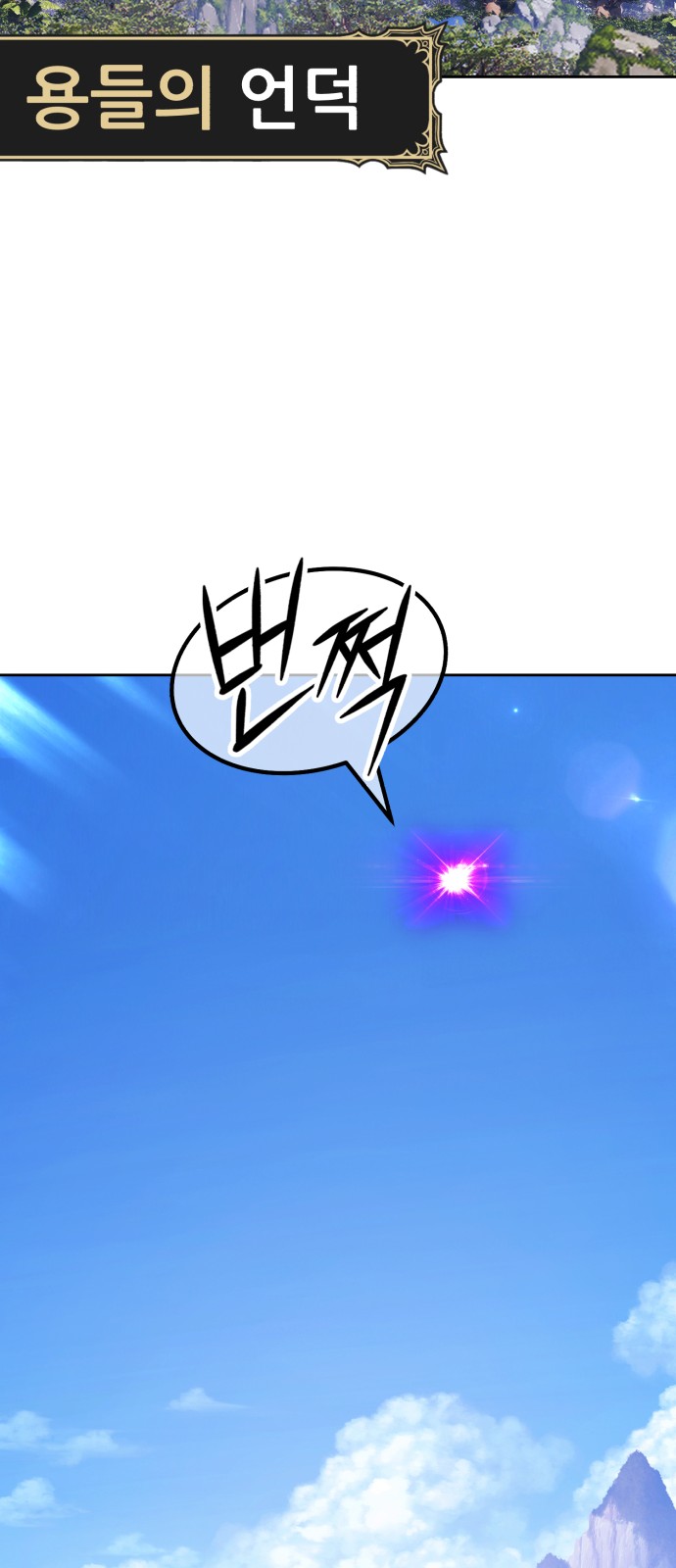 92 페이지