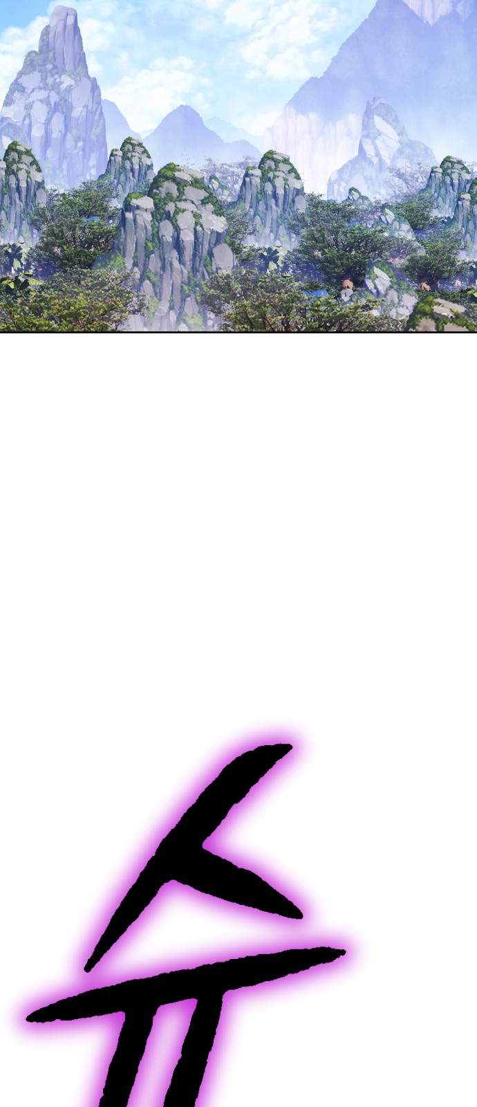 93 페이지