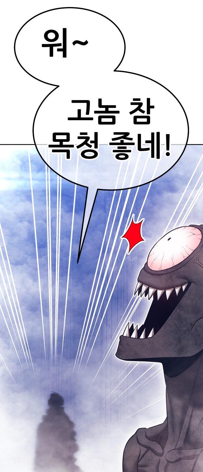 102 페이지