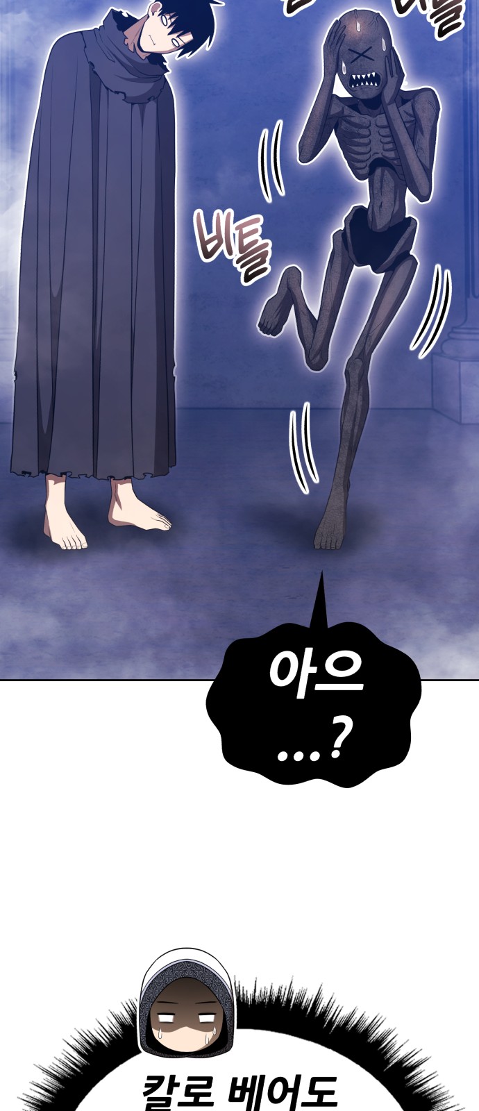 128 페이지