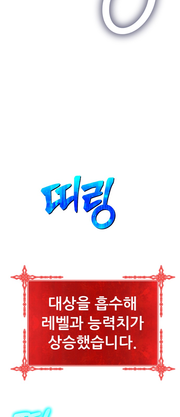 132 페이지