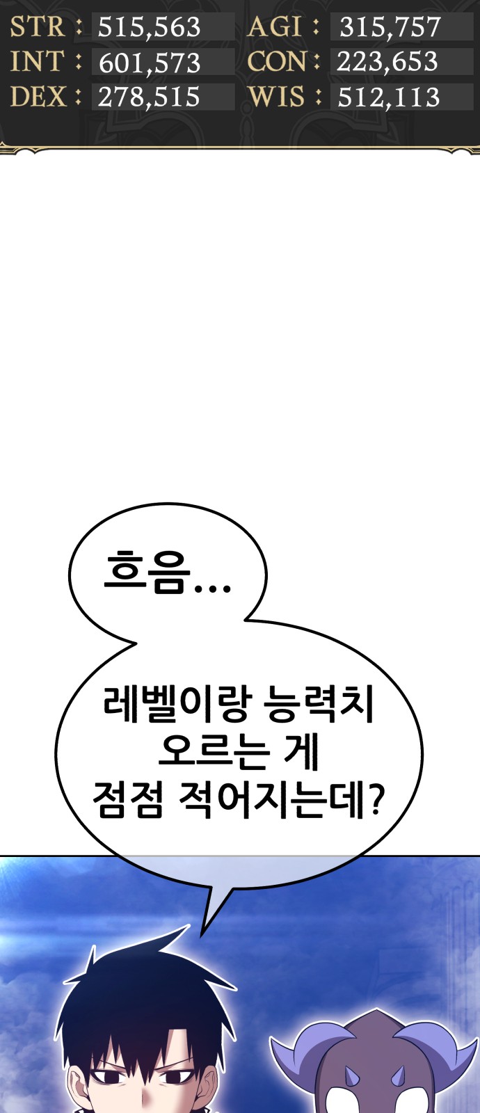 134 페이지