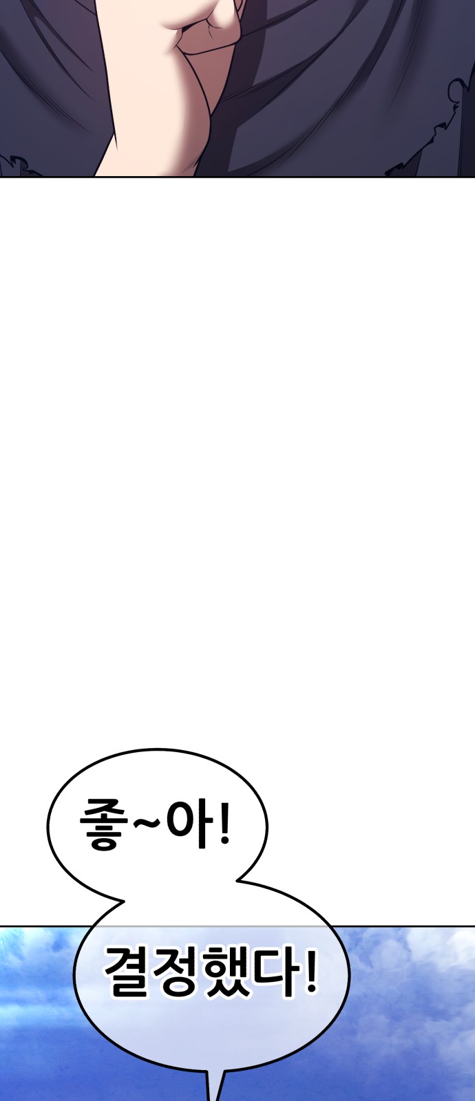 137 페이지