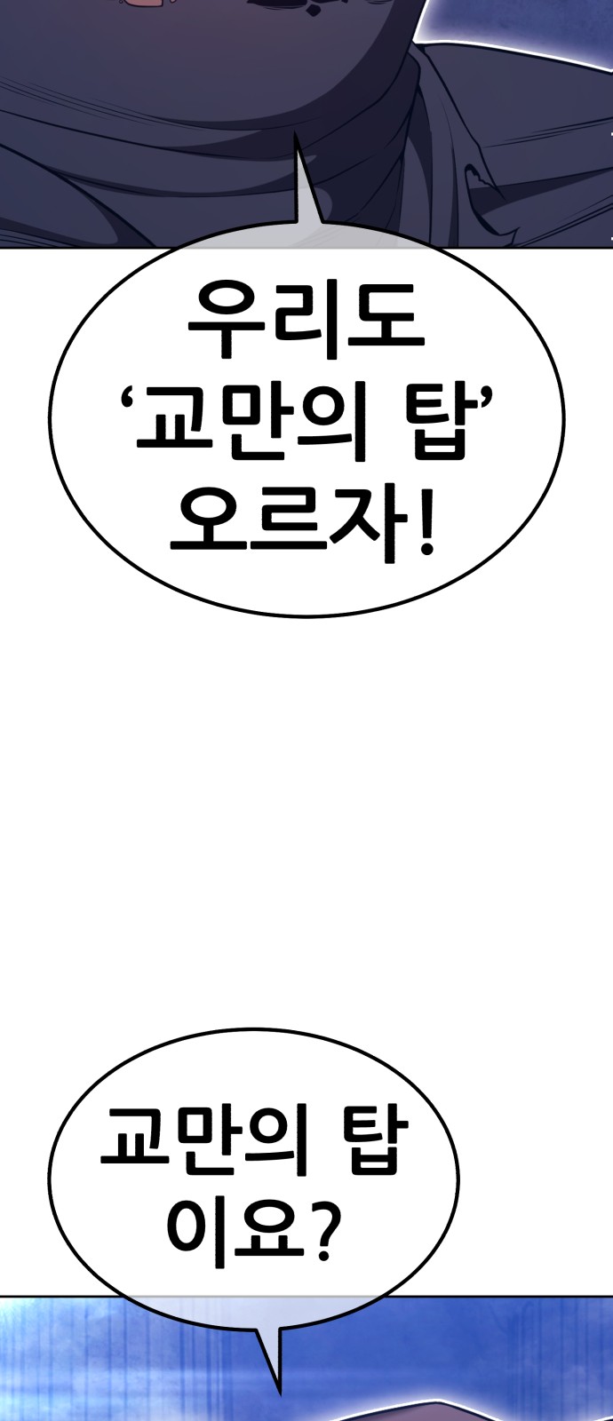 140 페이지