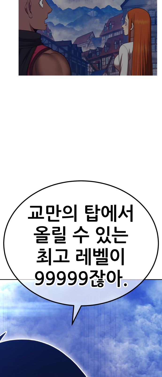 143 페이지