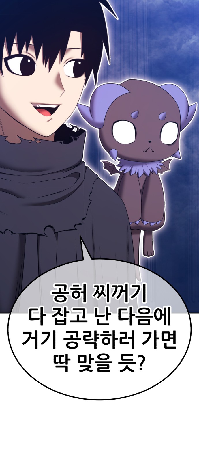 144 페이지