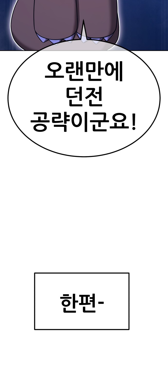 146 페이지