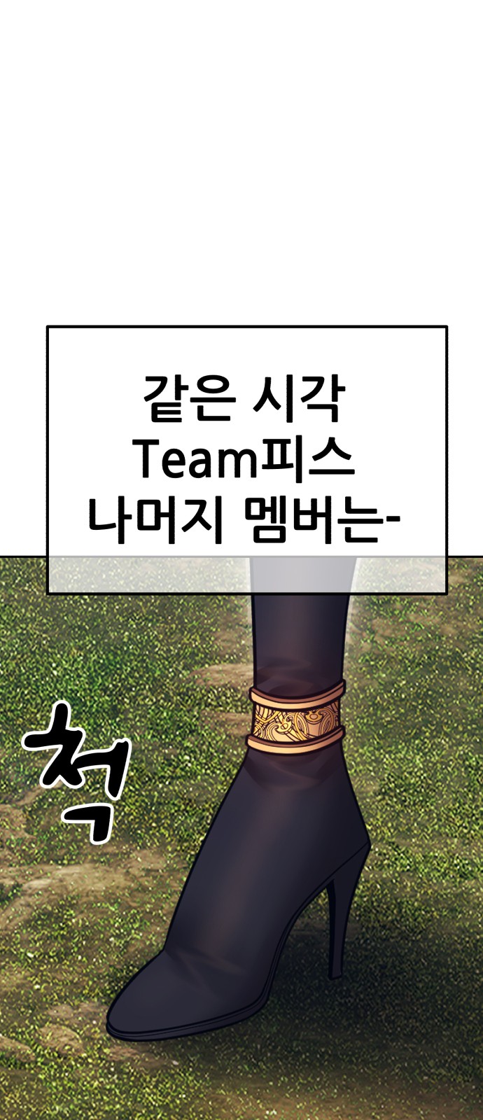 147 페이지