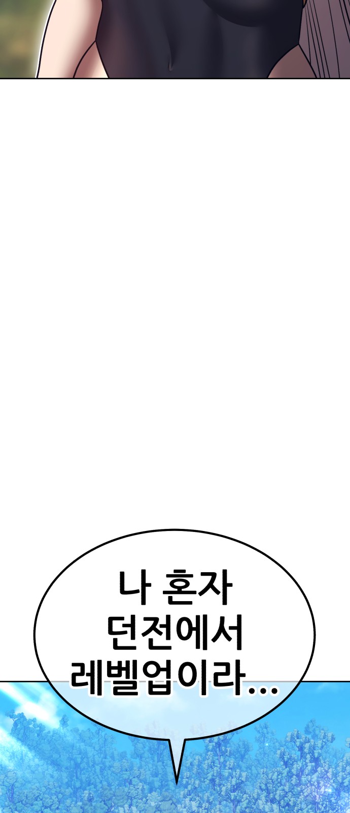 156 페이지