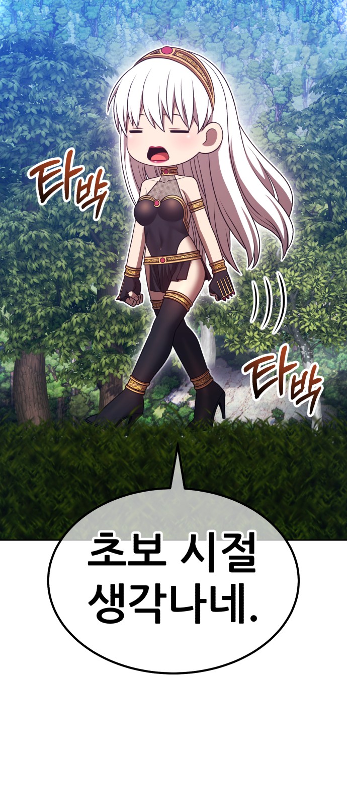 157 페이지
