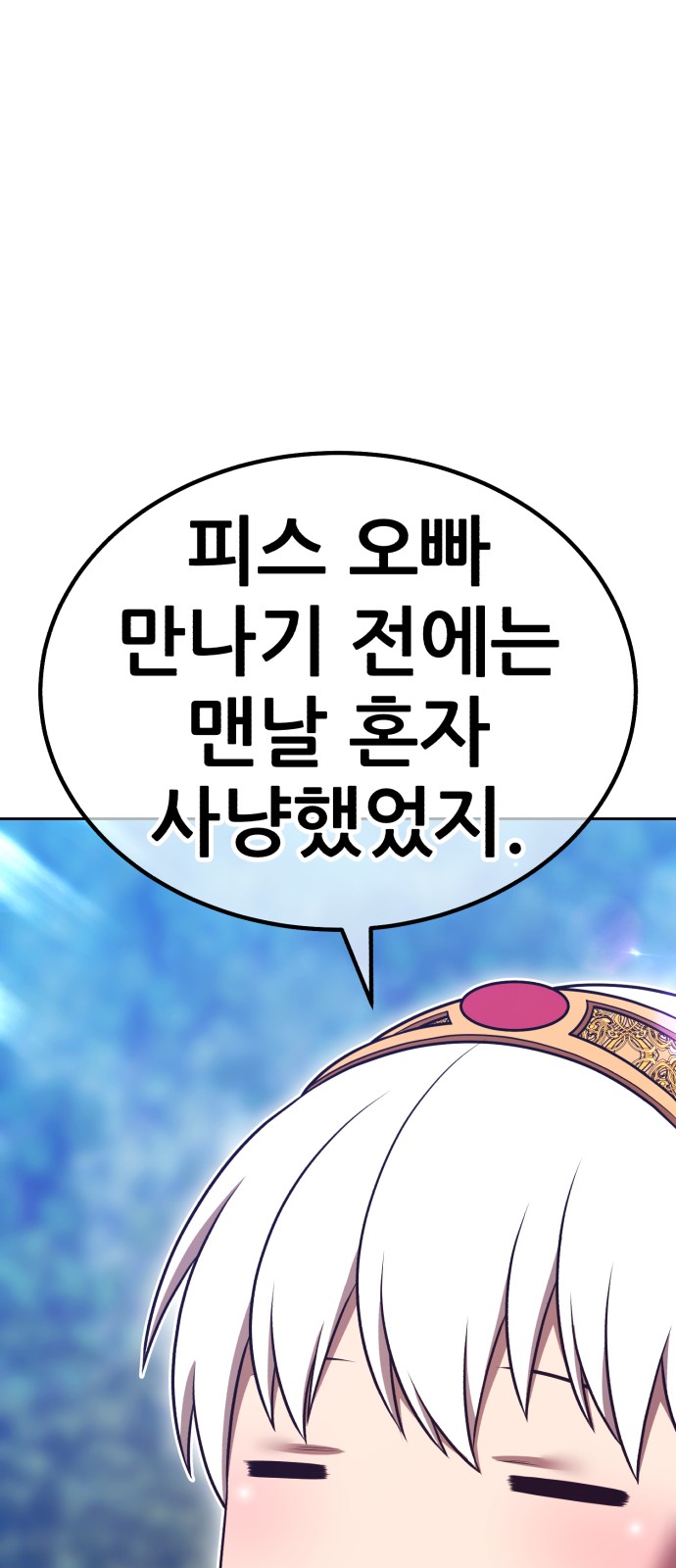 158 페이지