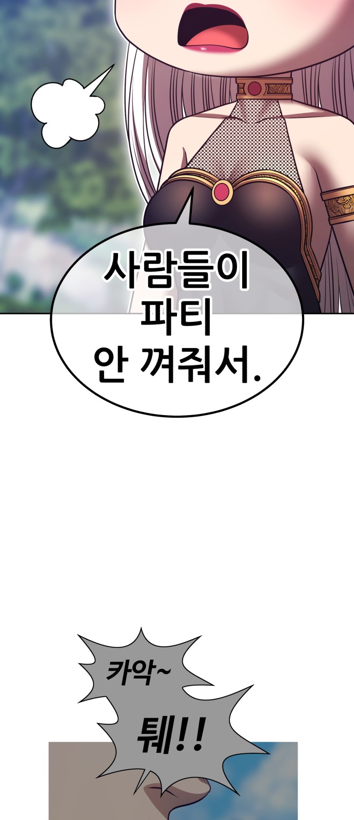 159 페이지