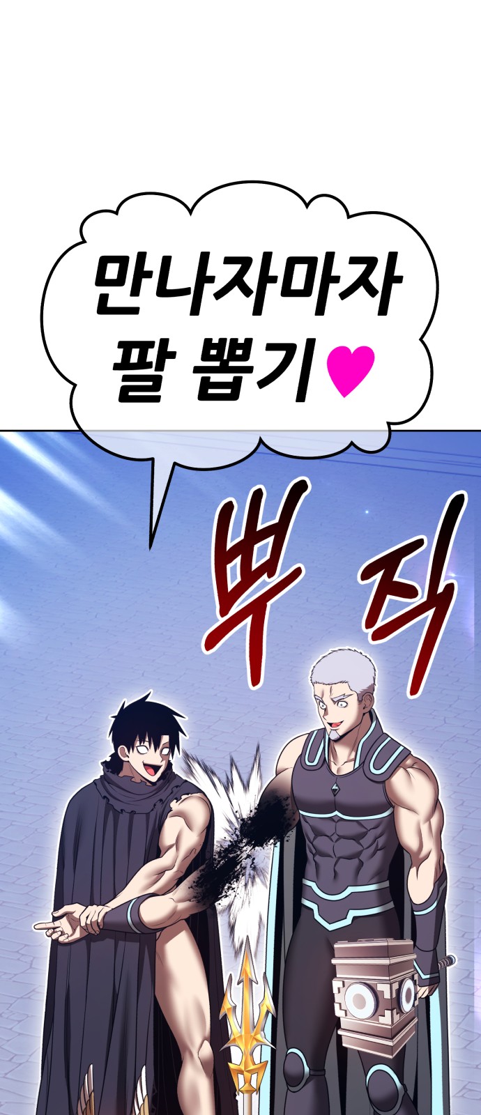 16 페이지