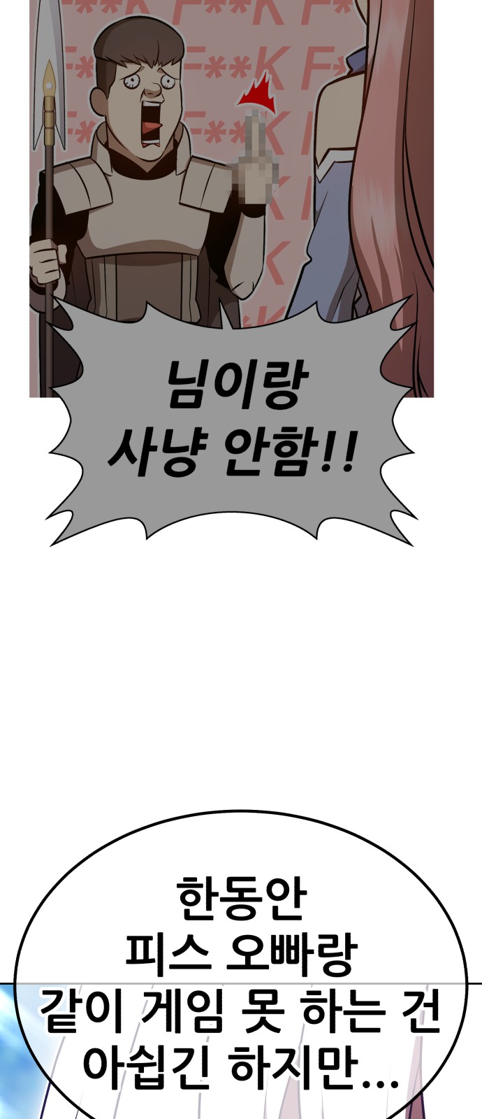 161 페이지