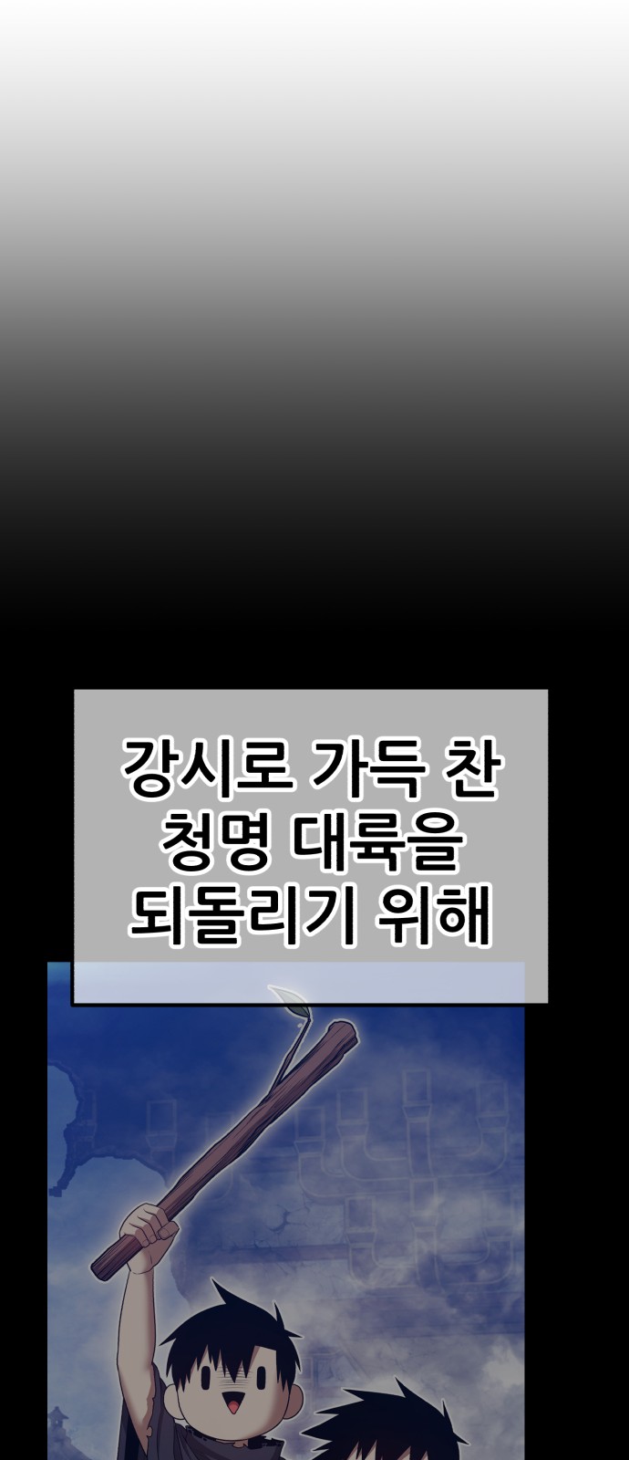 163 페이지