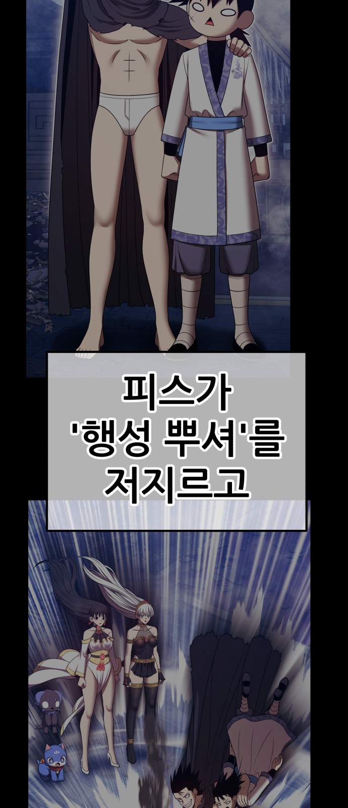 164 페이지