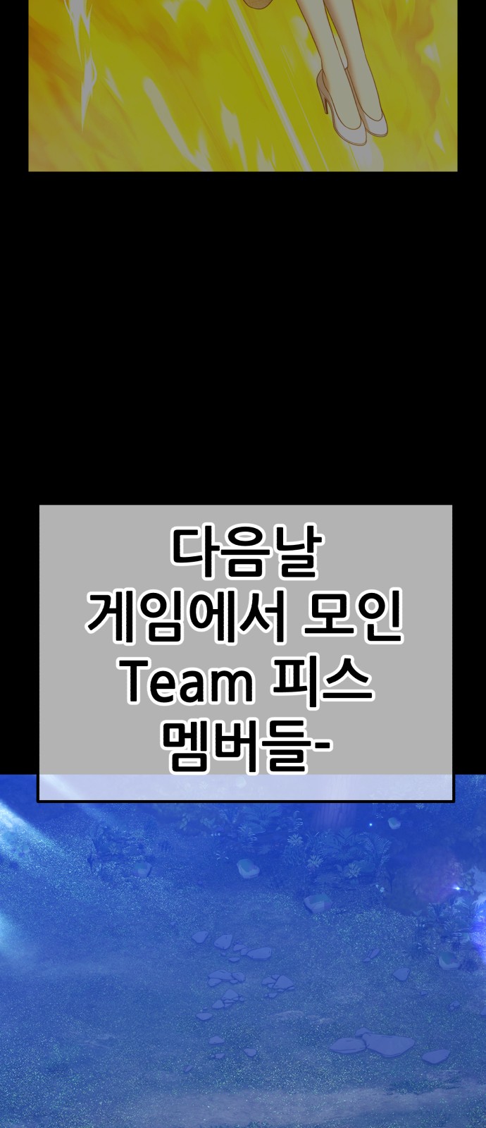 166 페이지