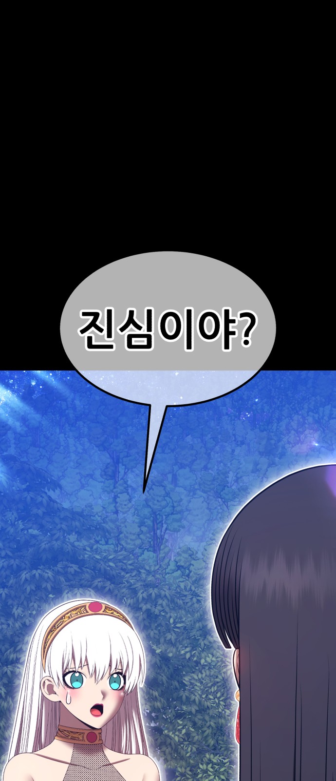 170 페이지