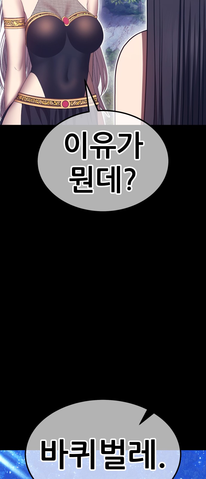 171 페이지