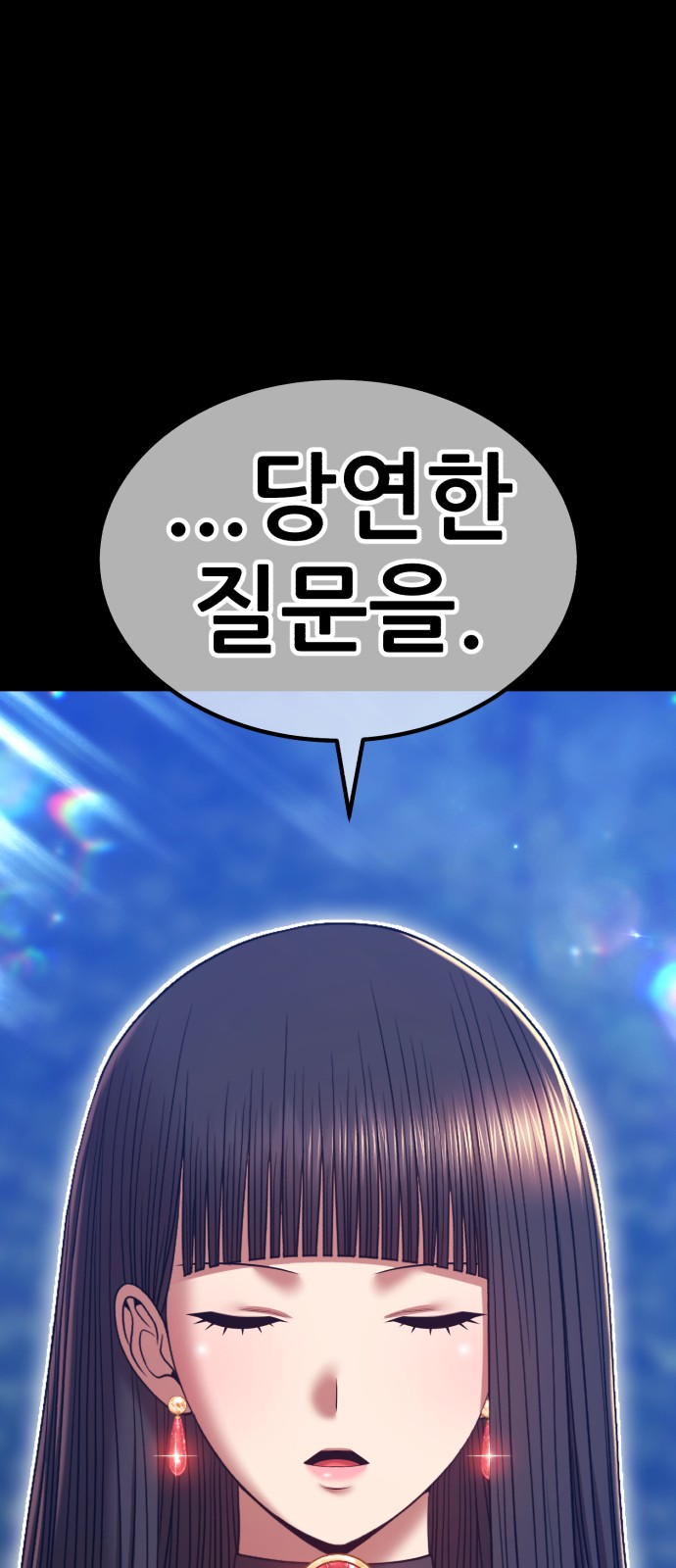 174 페이지