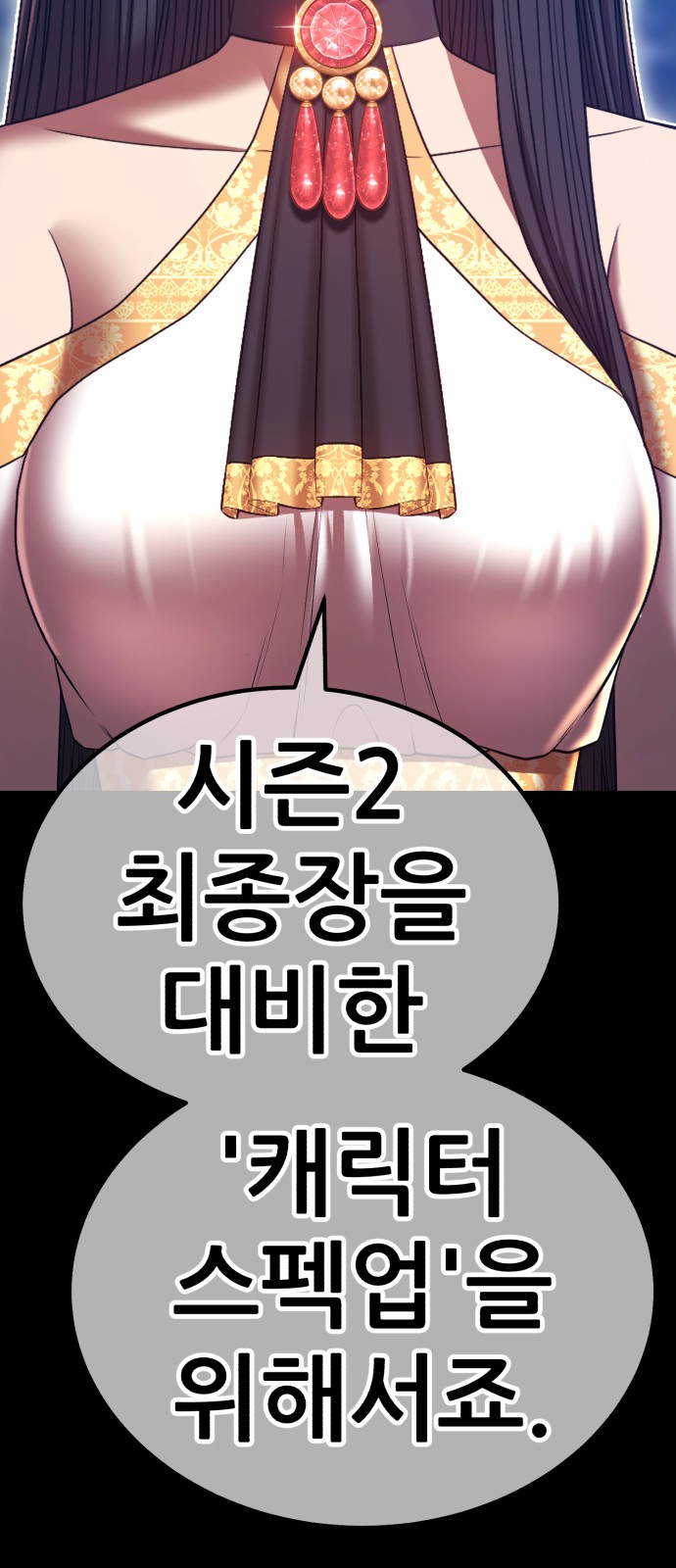 175 페이지