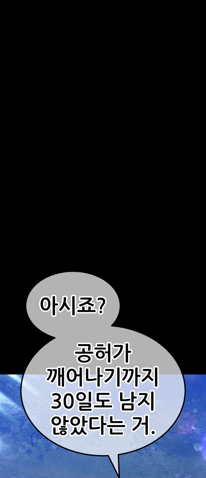 176 페이지