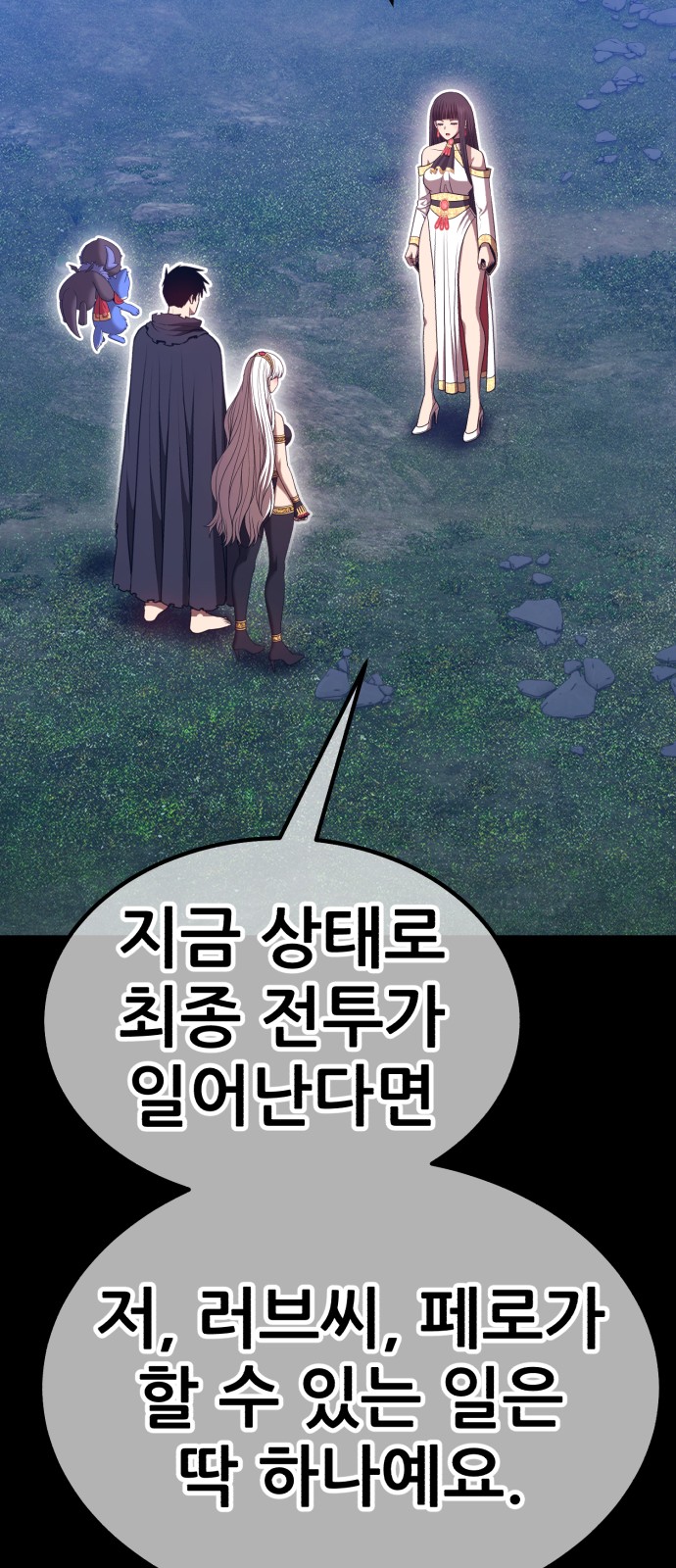 177 페이지
