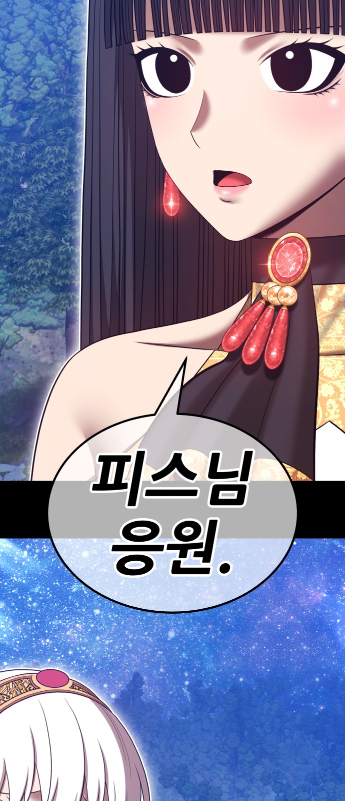 179 페이지