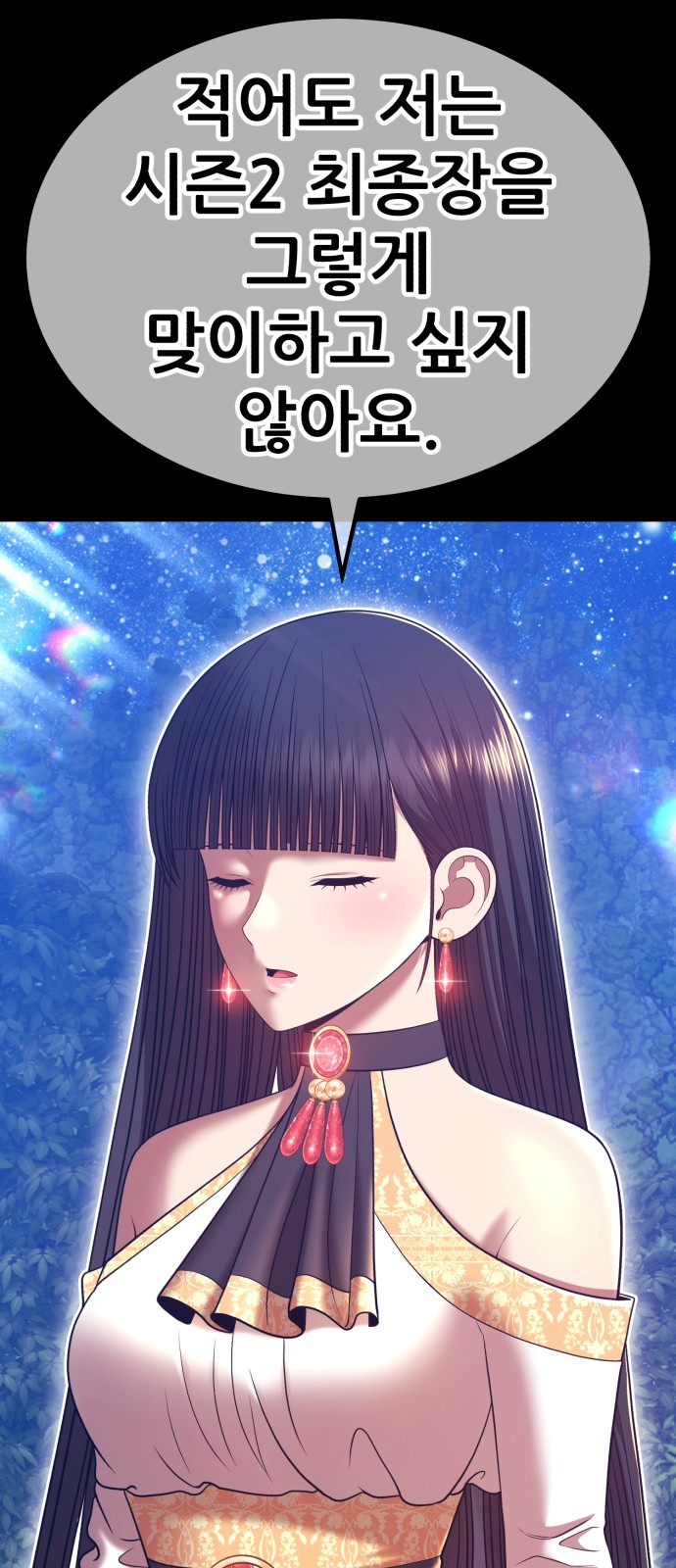 181 페이지