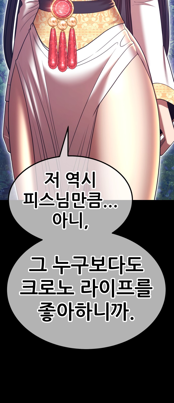 182 페이지
