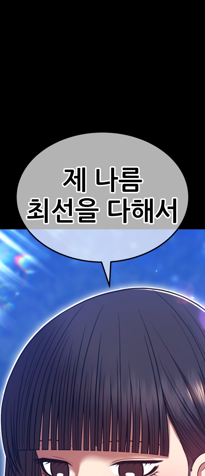 183 페이지