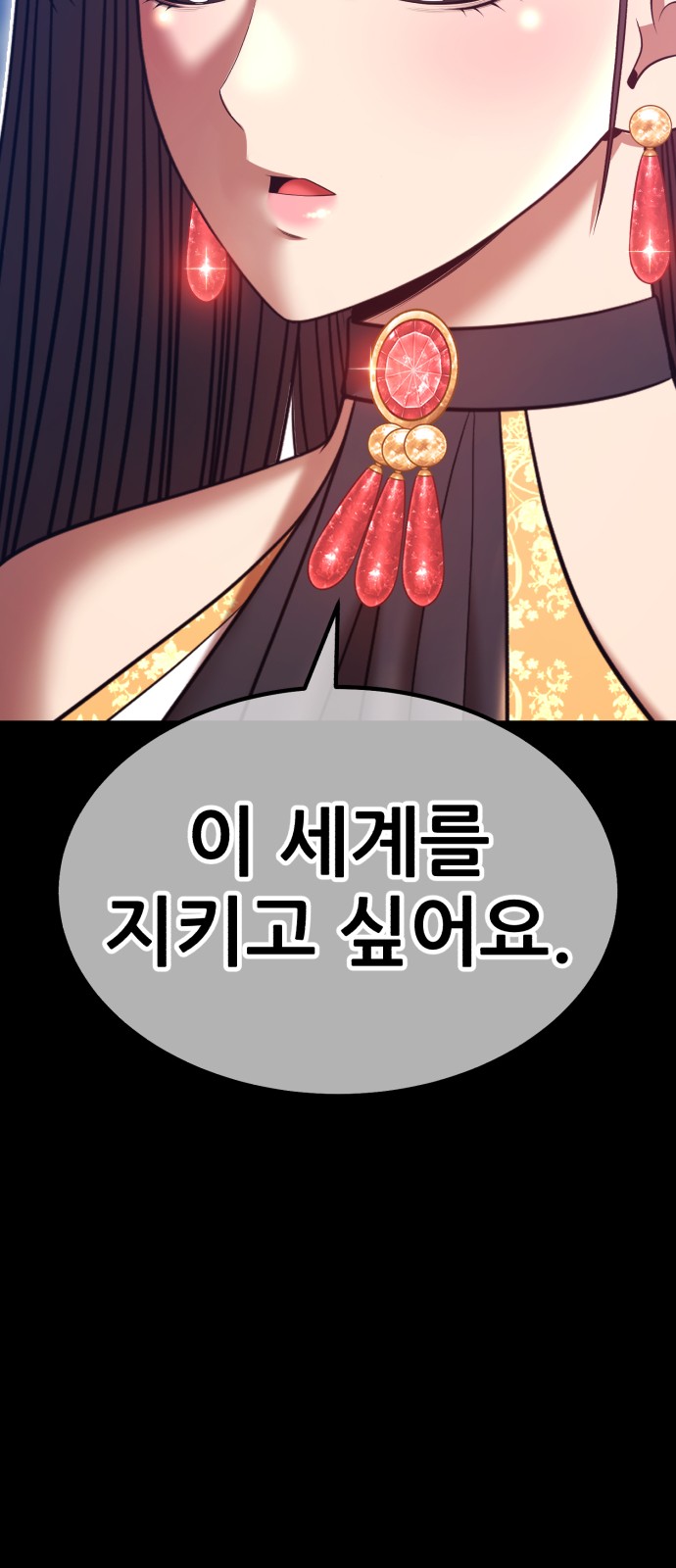 184 페이지