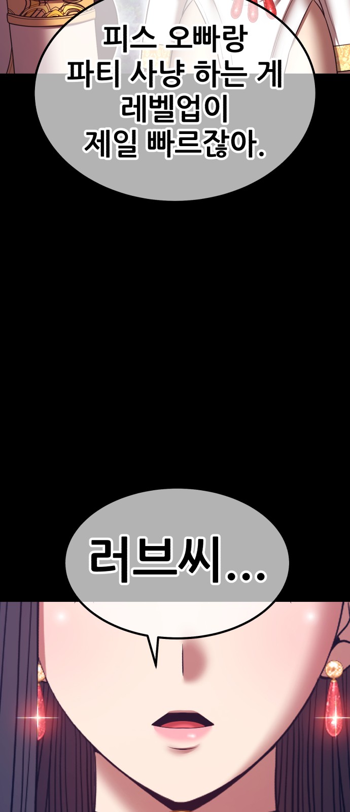 186 페이지