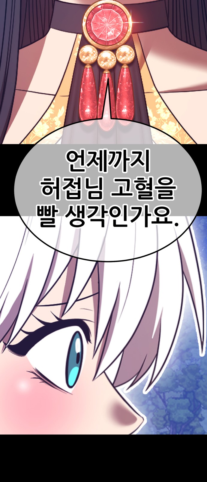 187 페이지