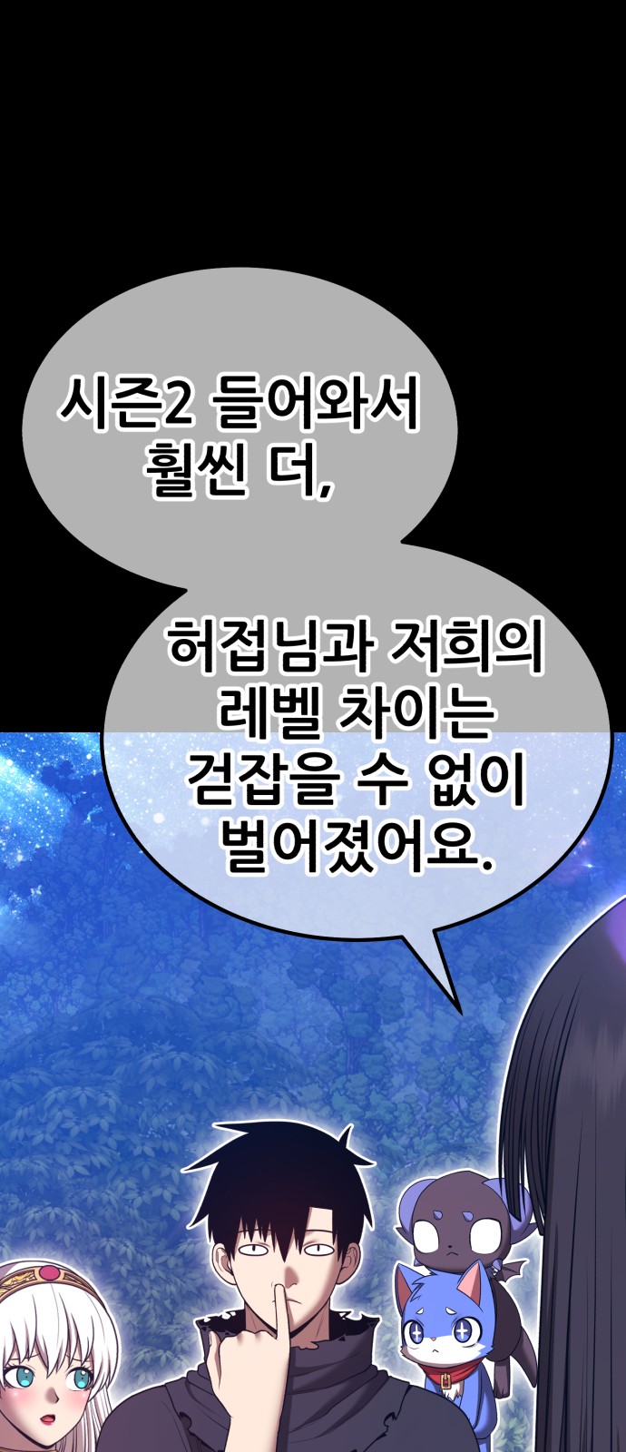 188 페이지