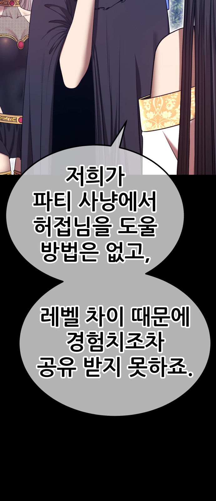 189 페이지