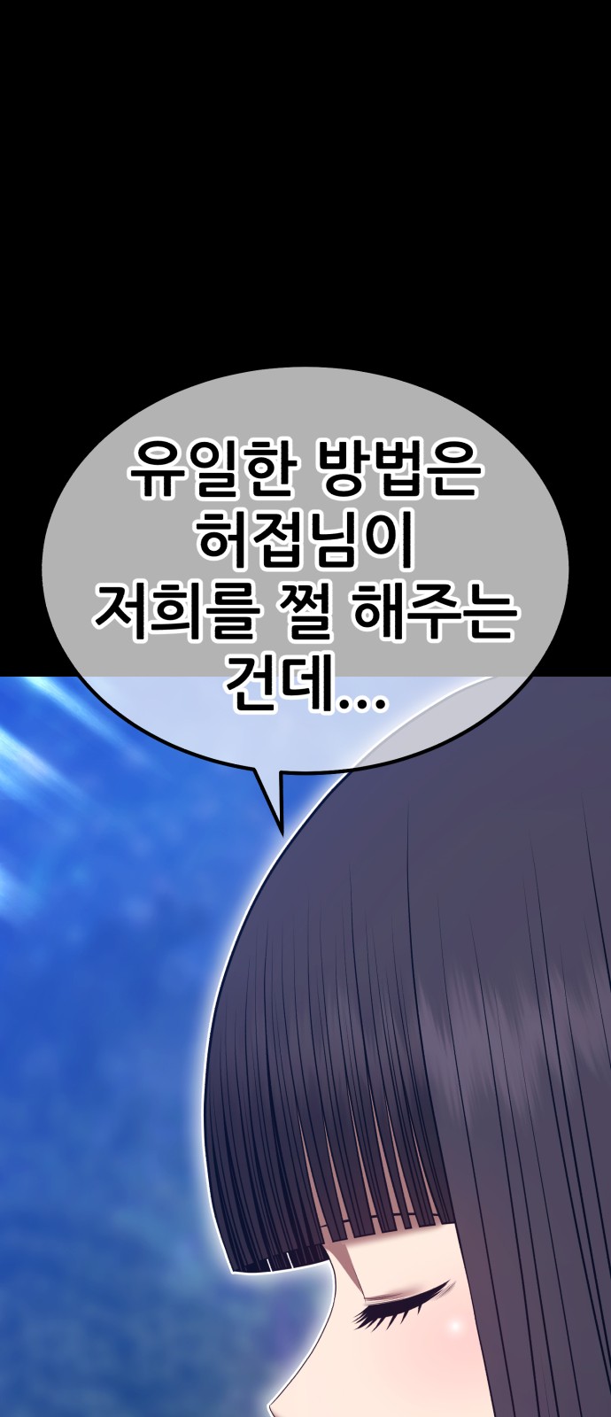 190 페이지