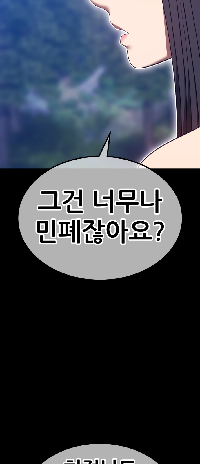 191 페이지