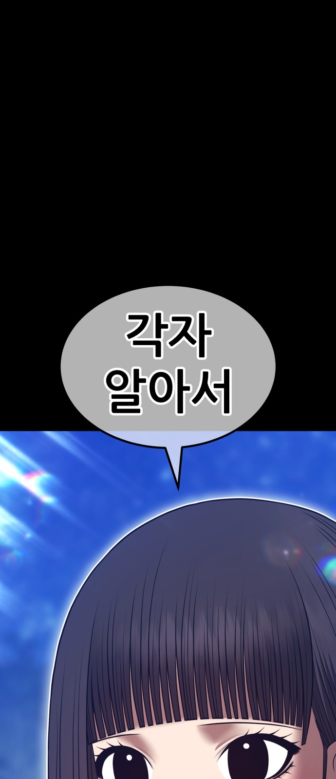 196 페이지