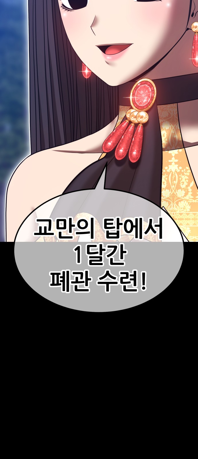 197 페이지