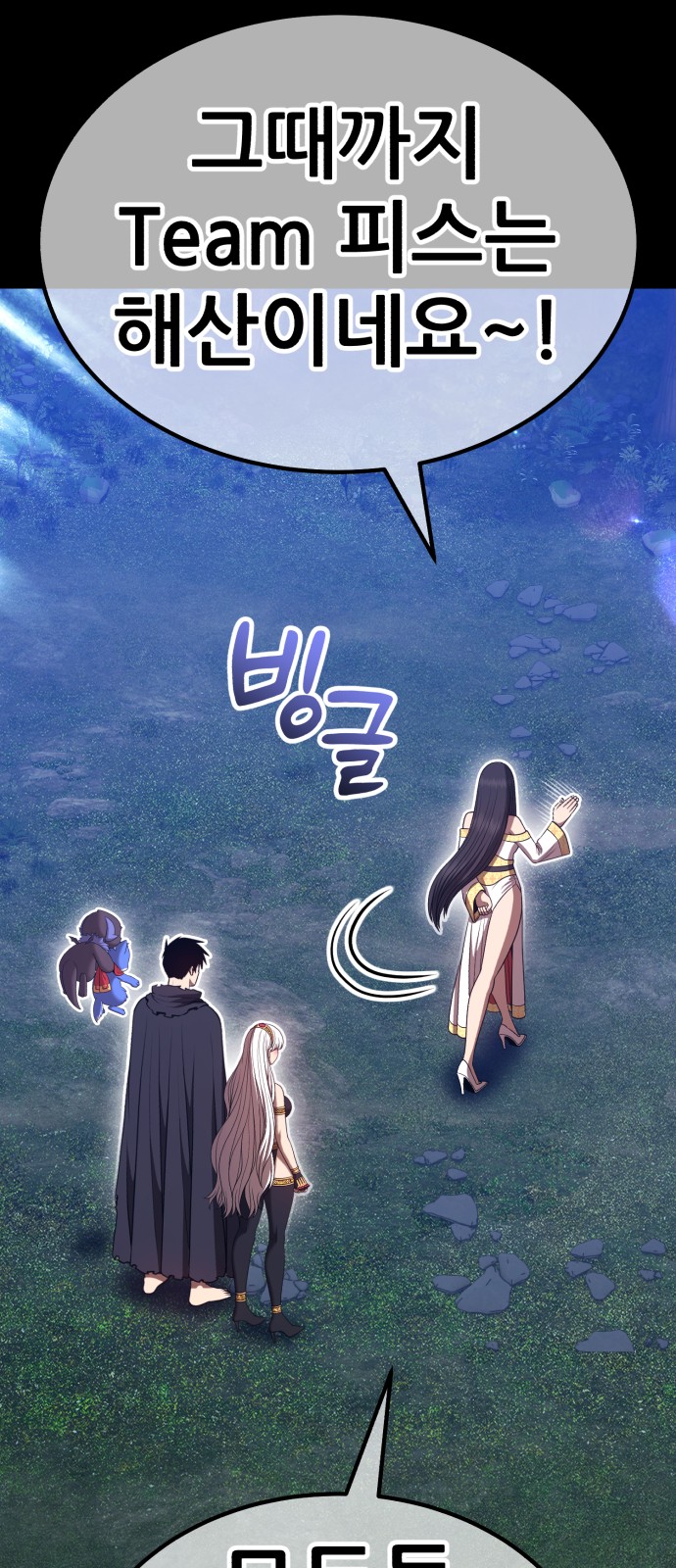 198 페이지