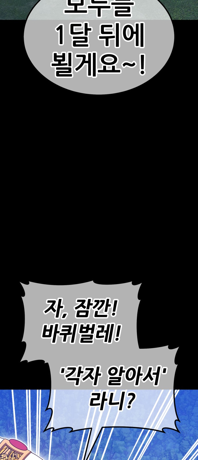 199 페이지