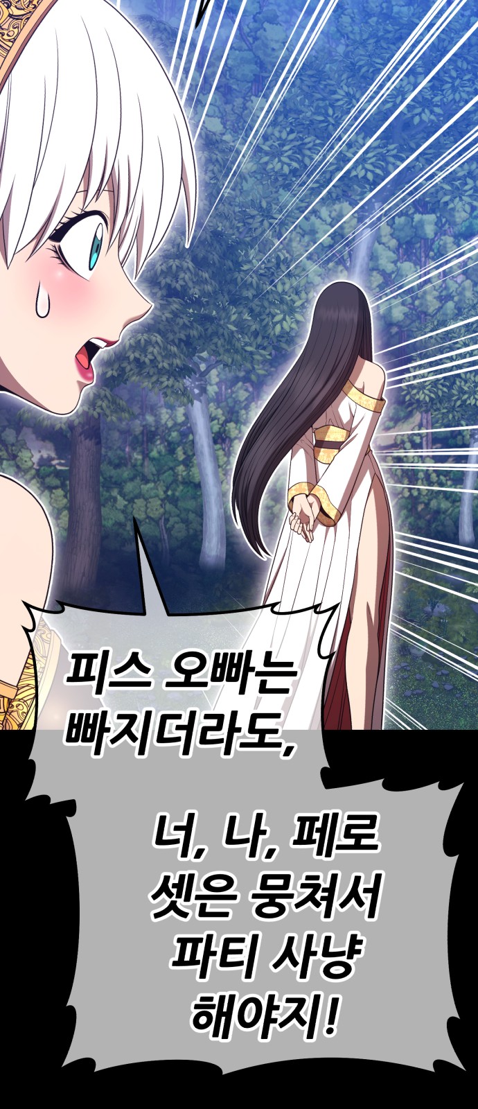 200 페이지