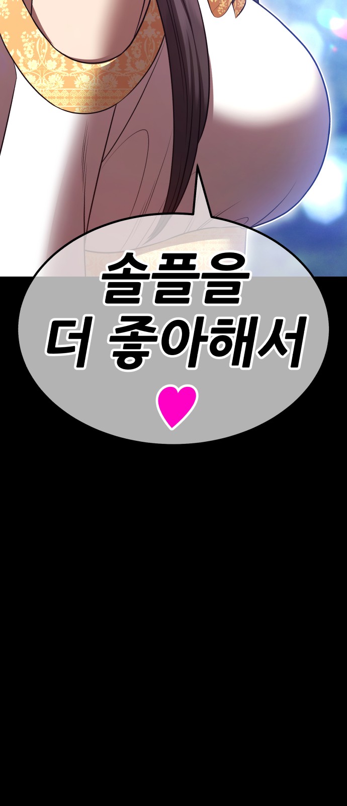 205 페이지