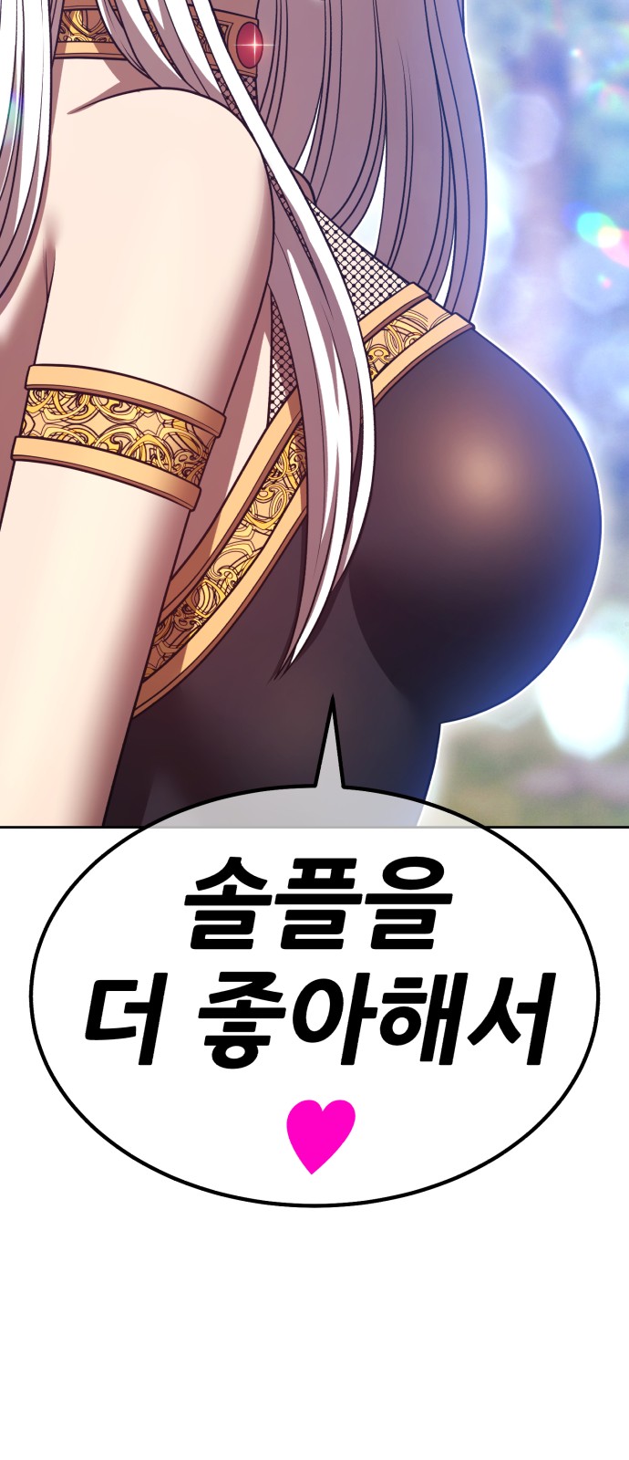 207 페이지