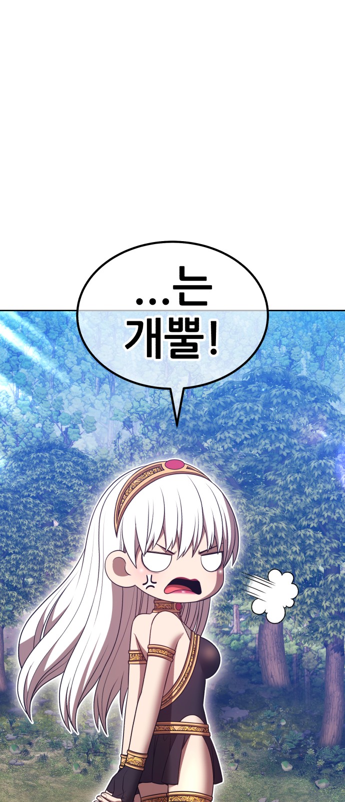 208 페이지