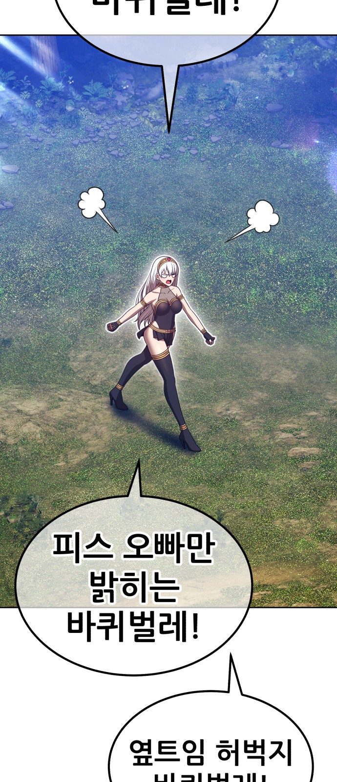 210 페이지